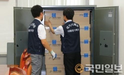 열람실로 옮겨지는 ‘2007년 제2차 남북정상회담 관련 자료’