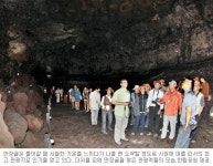 제주 동굴·풍혈로 피서 옵서예… 자연학습장 역할도 톡톡히 해