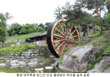 제2회 함양여주축제 내달 9일부터 3일간 개최