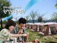 블랙야크, 여의도·뚝섬 한강공원에 텐트 420동 운영