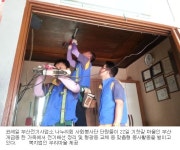 기찻길 마을에 작은 불 밝혀드려요