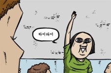 “하이타이가 뭐예요?” 추억의 브랜드, 반짝 인기 얻은 이유가…