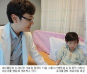 새이플란트 치과의원 희망·나눔 프로젝트 첫 결실