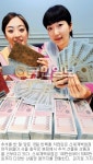 6200만원 와인  VS 소액 실속 상품권 패키지… 추석 선물 ‘극과 극’
