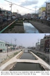 부산 삼락·감전천, 더러운 하천 오명 벗고 변신에 성공