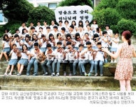전교생 믿음의 ‘오·태·영’… 섬마을 교육 명가로