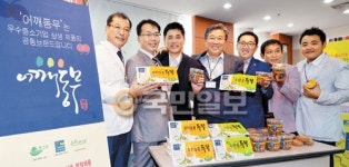 중소 두부업체 연합브랜드 출범