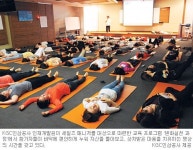 [인재경영이 답이다-KGC인삼공사] 제품 매니저·영업직원 역량 강화 온힘