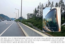 부영CC 골프공, 인접도로로 날아들어 ‘위험천만’