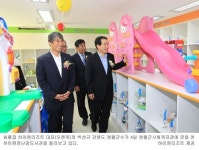 하이원장난감도서관 4일 영월서 문 열어