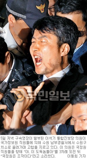 김용현 전 국방부 장관, 내란 혐의로 구속영장 청구