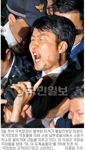 김용현 전 국방부 장관, 내란 혐의로 구속영장 청구