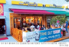 전국 최고 마을기업 ‘안심협동조합’을 아시나요