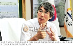 푸른밤캠핑영천지사 | [캠핑, 지자체가 뛴다-② 박선규 영월군수] “자연과 문화 어우러진 관광 영월 만들것”