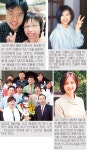 힐링캠프에서 못다한 이지선씨 이야기 1 ‘사고로 온 몸에 중화상’