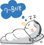 [이기수 기자의 건강쪽지] 잠은 하루 7∼8시간이 적절