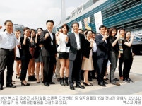 [소년소녀 가장돕기-부산 벡스코(BEXCO)] 중·고·대학생에 매년 ‘사랑의 장학금’