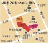 대치동 舊마을에 979가구 신축… 강남구 마지막 대규모 미개발지 재건축 확정