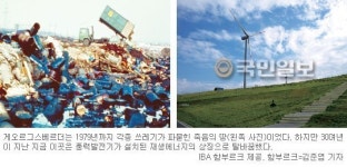 [독일을 넘어 미래한국으로] 재생에너지 천국이 된 독일
