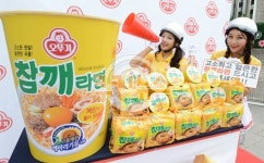 [쿠키 포토] 참깨라면 먹고 힘내세요!