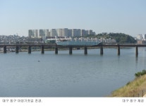 폐철교가 문화공간으로…대구 아양기찻길 오는 10일 개통