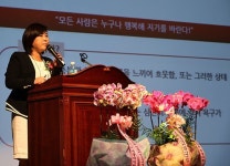 제4회 한국성품학회 학술대회 및 성품예술제 성황