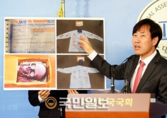 하태경 의원 기자회견 “협박 소포, 北 소행 가능성”