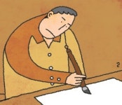 [글방소리] 서예와 한문 해독력
