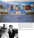 [한국史를 바꾼 한국교회史 20장면] (16) 한국기독교 100주년 선교대회
