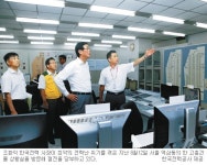 [국민과 함께 하는 공기업-한국전력공사] 2013년 여름 최악 전력난 위기… 비상대책 123일 대장정