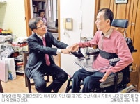 [국민과 함께 하는 공기업-TS교통안전공단] 자동차 등록·검사 등 민원, 온라인서 통합 처리