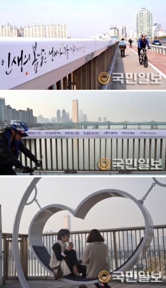 한강대교, ‘생명의 다리’로 탈바꿈…사회적 명사 44명, 희망 메시지