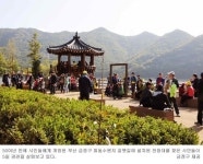 50년만에 개방된 부산 상수원보호구역 힐링 명소 변신