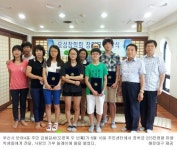 부산 반여4동 마을 주민들이 사랑의 기부 릴레이