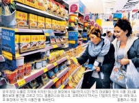 런던 테스코 ‘한국식품전’ 가보니 “원더풀 K푸드”… 150여종 英 사로잡아