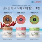 더샘내추럴터치카카오버터핸드크림