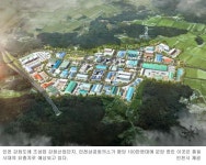경제수도 인천, 강화산단 조성해 중소기업 활로 찾는다