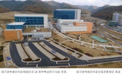 대경첨단의료복합단지에 핵심연구시설 4곳 준공