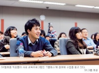 [일하기 좋은 기업-SK] 워킹맘 배려하는 문화 정착