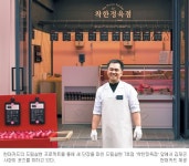 [꿈과 희망을 나누는 금융-현대카드·캐피탈] ‘드림실현 프로젝트’ 소상공인 성공적 경영 도와