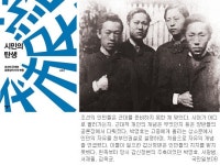[책과 길] 동학·갑오개혁은 어떻게 ‘시민’을 깨웠나