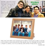 [94세대가 뜬다] 94학번 세 친구 ‘94년의 추억’ “아날로그의 끝과 디지털 시작 경험… 그땐 그랬지”