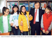 [역경의 열매] 하태림 (11) 지역아동센터를 이끈 힘은 기도와 기부천사들