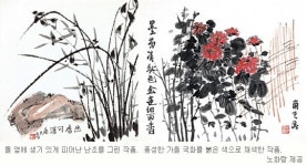 시원스러움과 고상함 사군자가 미소 짓는다