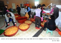 강원도 양구 마을기업, 농촌마을 잘사는 마을로 가꿔