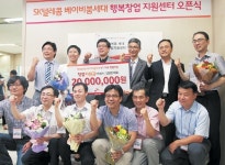 SK텔레콤 ‘행복동행’ 박차