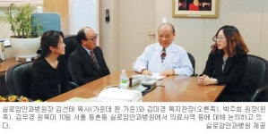 실로암안과병원 무료 진료 사역 특별좌담 “개원 후 개안수술로 2만6000여명 새 빛 찾아줘”