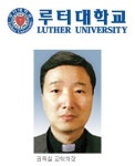 [2014 대입 정시 가이드-루터대학교] 국어·영어B 선택 가산점 5%