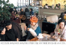 7년간 기부액 10억 훌쩍… ‘새로남카페’의 기적