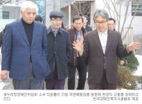 새누리당장애인위원회, 부천혜림원·교남소망의집 방문 현장의견 수렴